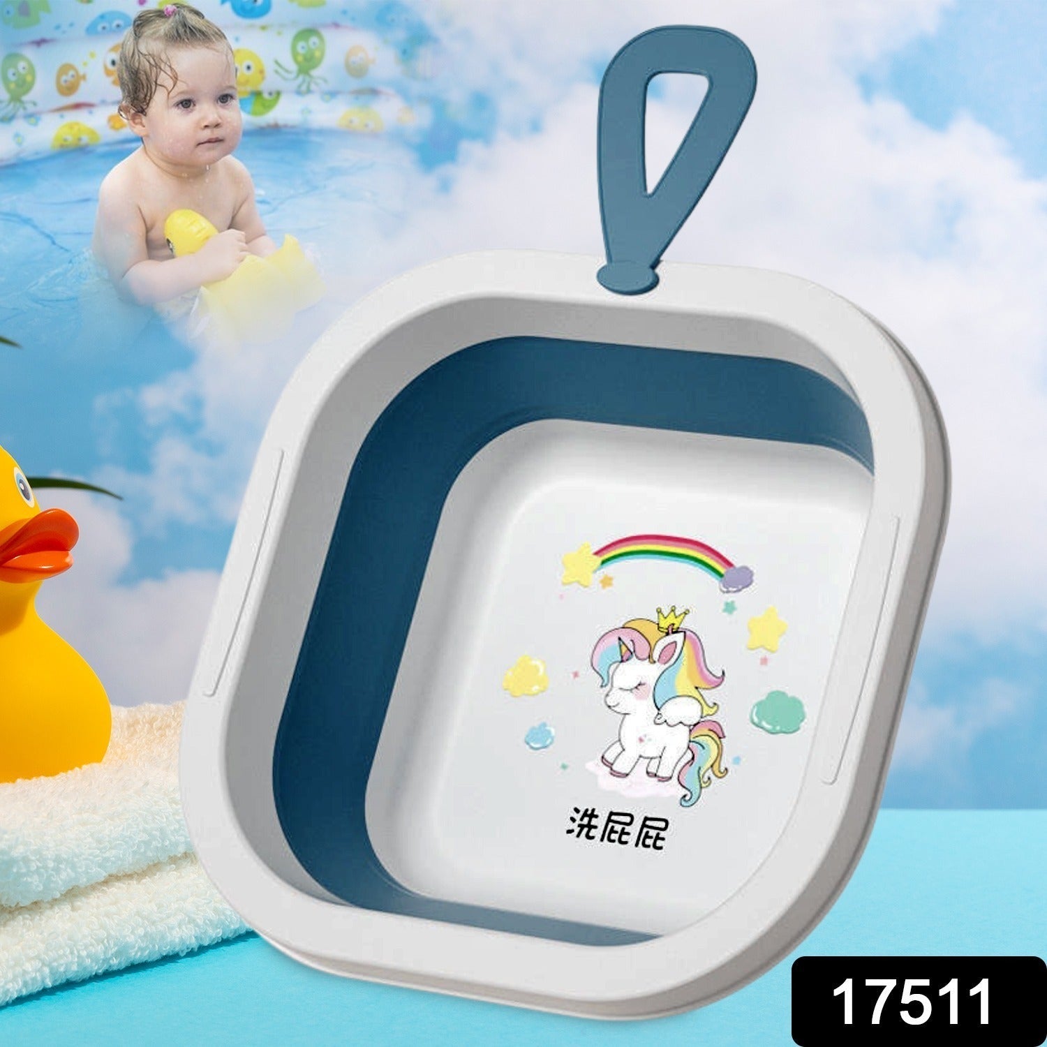 17511 Wash Basin, Space Saving Multi Function Foldable Baby Wash basin Easy Clean Lightweight Thicken for Washing Face for Home (28×28 Cm / 1 pc) 17511 Wash Basin, Space Saving Multi Function Foldable Baby Wash basin Easy Clean Lightweight Thicken for Washing Face for Home (28×28 Cm / 1 pc)